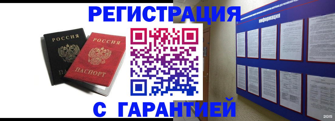 регистрация для дет. сада в Мамадыше