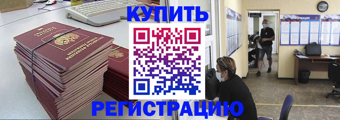 прописка поиск в Мамадыше