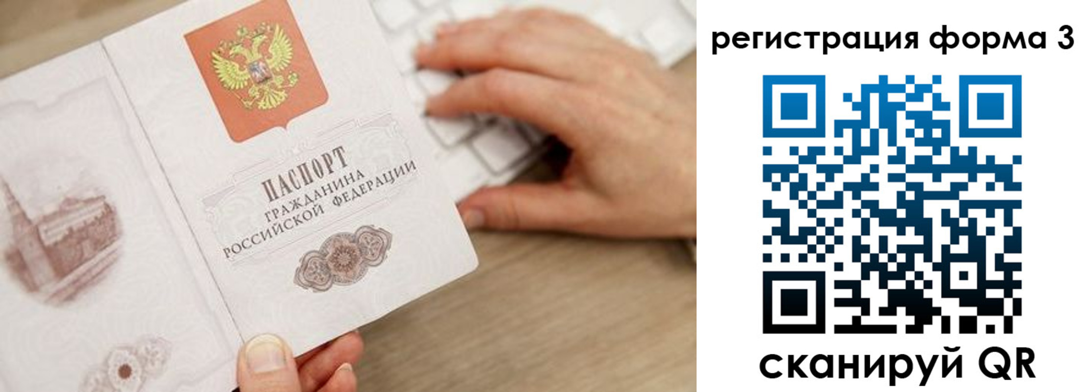 прописка ребенка в Мамадыше