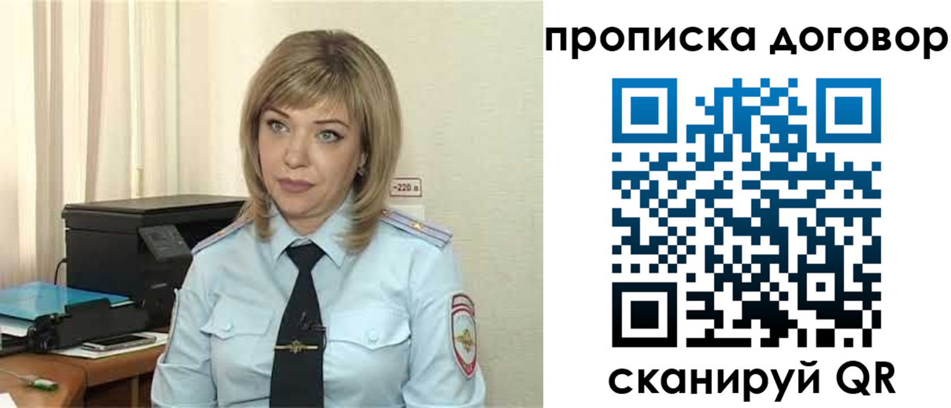 временная регистрация собственник в Мамадыше