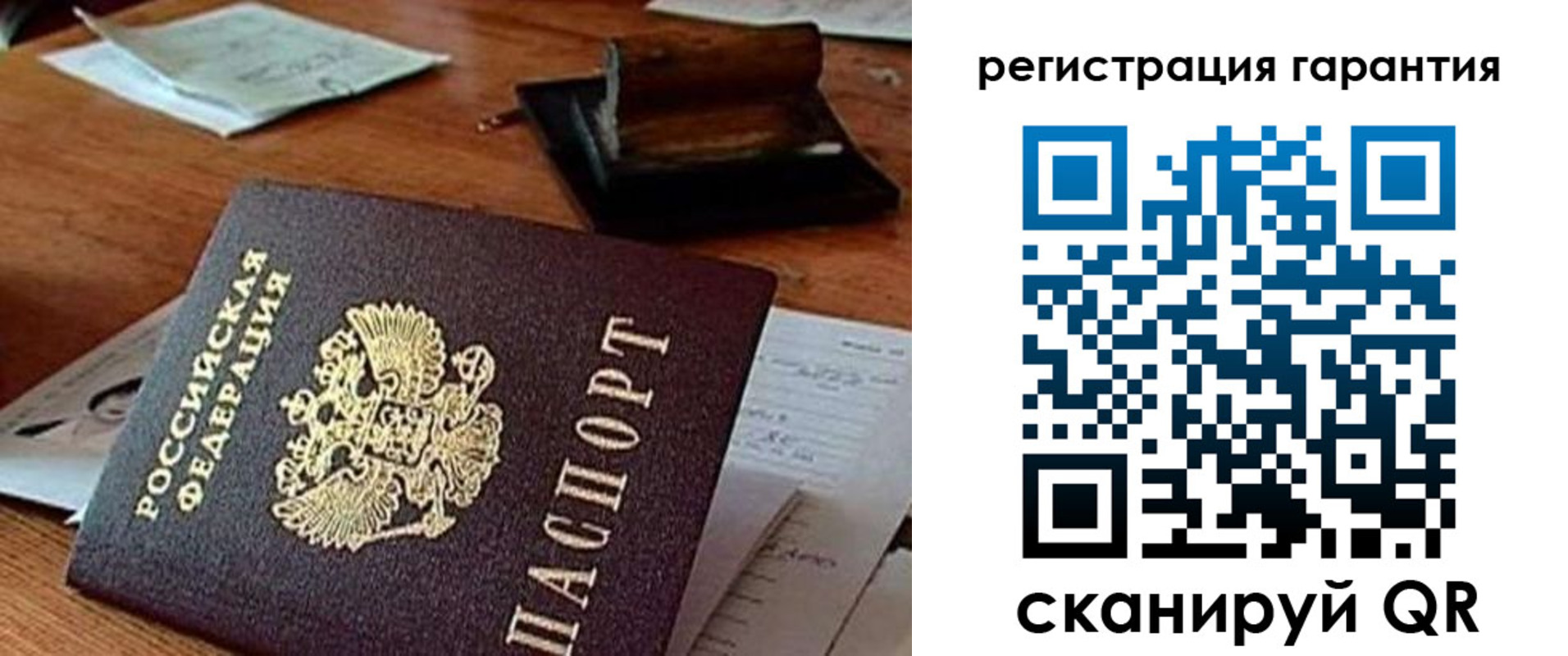 регистрация для дет. сада в Мамадыше