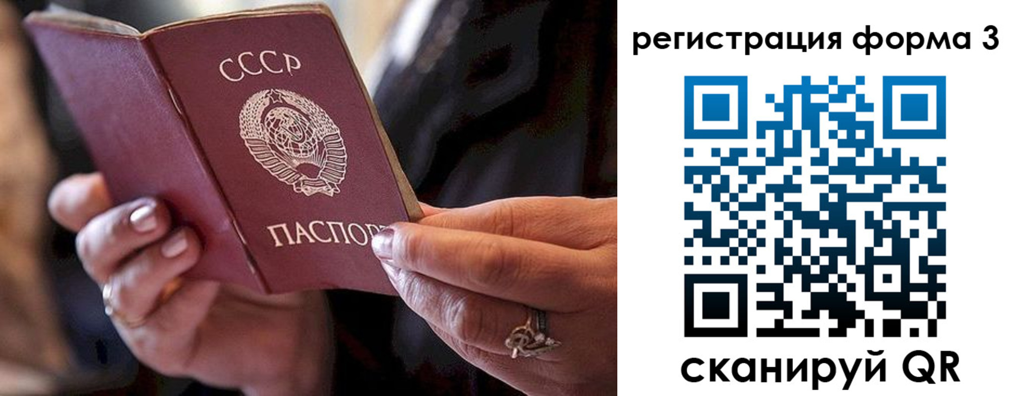 временная регистрация гарантия в Мамадыше