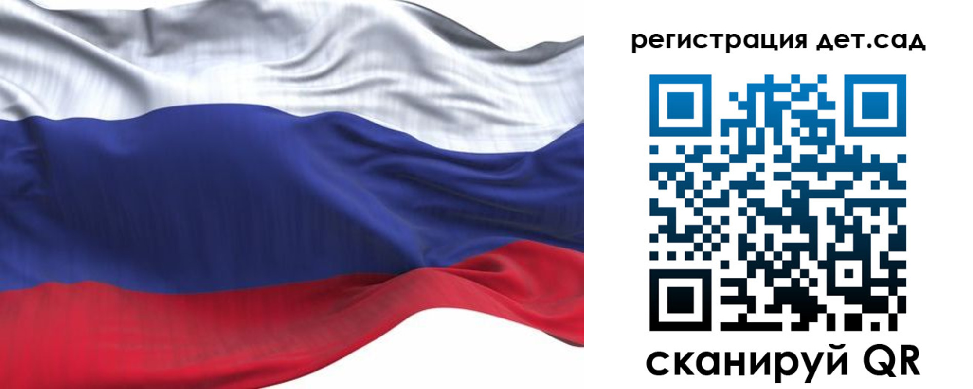 временная регистрация в Мамадыше