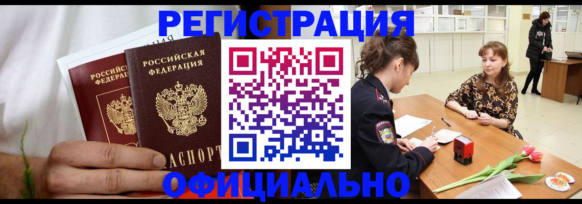 регистрация для дет. сада в Мамадыше