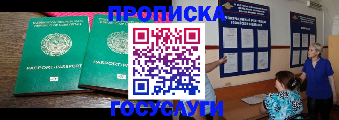 регистрация для дет. сада в Мамадыше